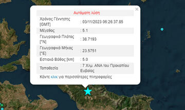 Εύβοια: Ισχυρός σεισμός 5,1 Ρίχτερ - Αισθητός και στην Αθήνα 