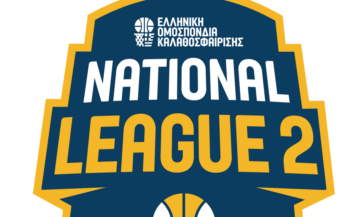 National League 2: Τα αποτελέσματα της 3ης αγωνιστικής 