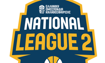 National League 2: Τα αποτελέσματα της 3ης αγωνιστικής 