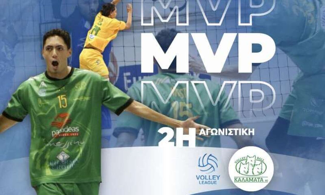 Volley League: MVP της αγωνιστικής ο Γουέστ της Καλαμάτας