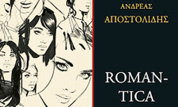 Romantica του Ανδρέα Αποστολίδη
