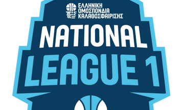 National League 1: Τα αποτελέσματα της ημέρας (βαθμολογίες)
