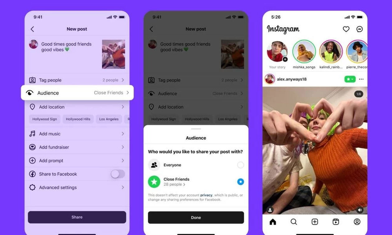 Instagram: Δημοσιεύσεις αποκλειστικά για τους Close Friends