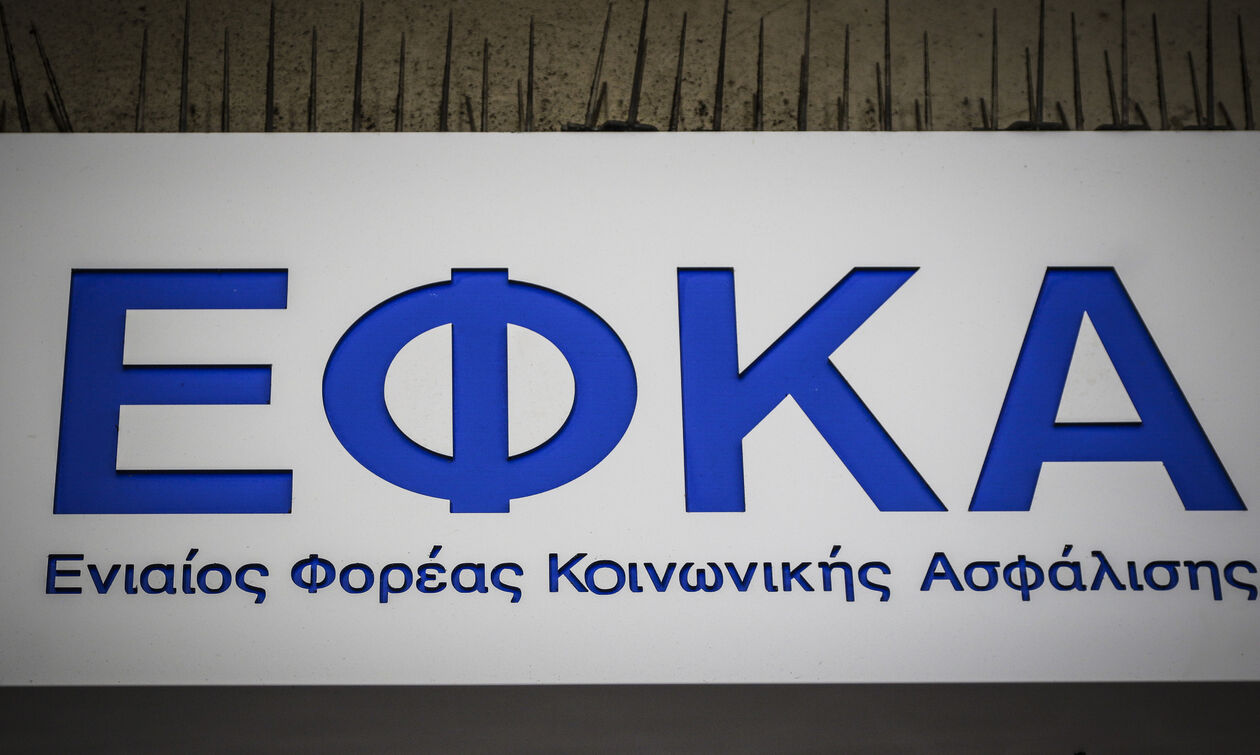 Ο «χάρτης» των πληρωμών από τον e-ΕΦΚΑ και τη ΔΥΠΑ μέχρι τις 24 Νοεμβρίου 