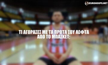 Ολυμπιακός: «Τι αγόρασες με τα πρώτα σου χρήματα από το μπάσκετ;»
