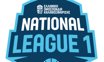 National League 1: Ο Πανσερραϊκός νίκησε τον Ερμή Λαγκαδά με 70-65