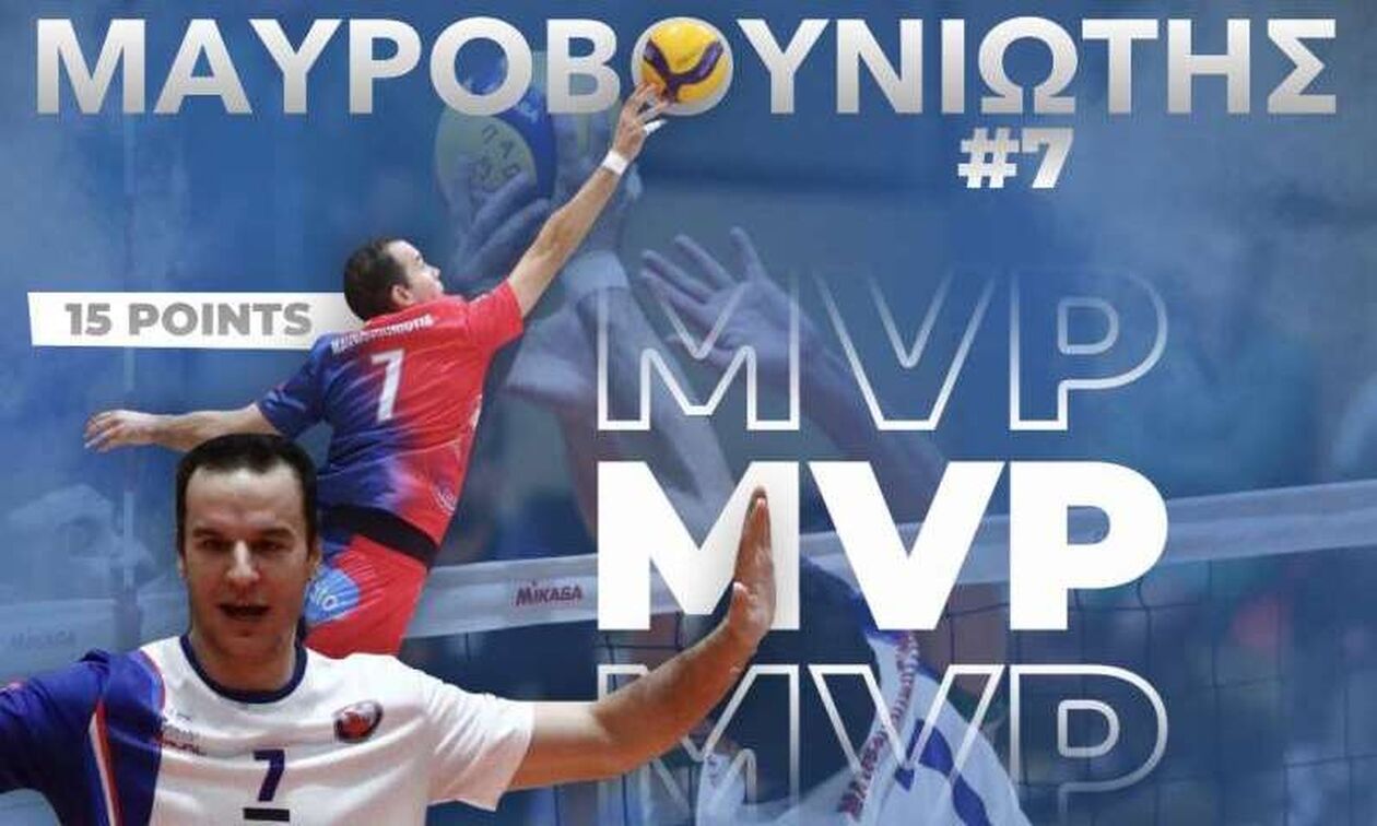 Volley League Ανδρών: MVP της 4ης αγωνιστικής ο Μαυροβουνιώτης