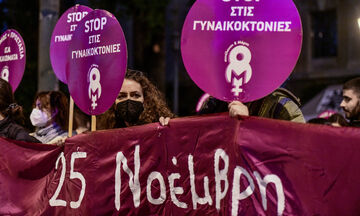 Παγκόσμια Ημέρα εξάλειψης της βίας κατά των γυναικών: Οι δήμοι της Αττικής δραστηριοποιούνται