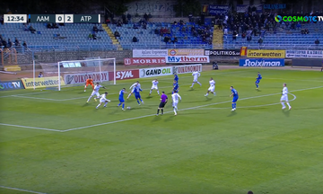 Λαμία - Ατρόμητος: ΑΔΙΑΝΟΗΤΑ ΠΡΑΓΜΑΤΑ - 6 γκολ, τα 4 σε 15', ένα εύστοχο και ένα χαμένο πέναλτι!