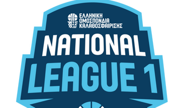 National League 1: Νίκες για ΝΕΟΛ και ΔΕΚΑ 