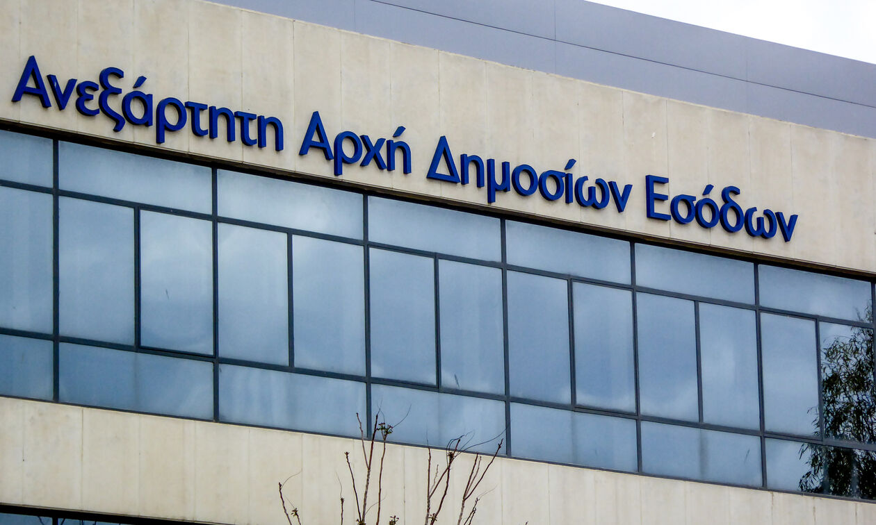 ΑΑΔΕ: Έρχονται βαριά πρόστιμα