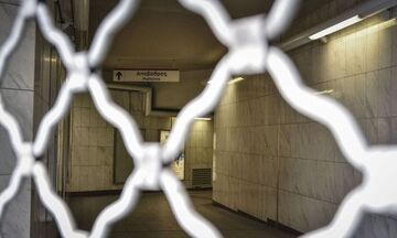ΕΛ.ΑΣ: Κλειστοί αύριο Τετάρτη οι σταθμοί μετρό «Πανεπιστήμιο» και «Μοναστηράκι»