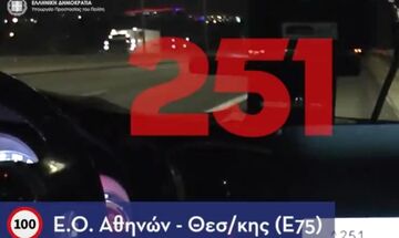 Βίντεο: Οδηγός εντοπίζεται από την ΕΛ.ΑΣ. να τρέχει με ταχύτητα 250 χλμ/ώρα