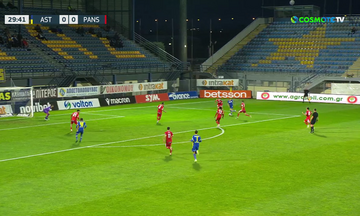 Αστέρας Τρίπολης - Πανσερραϊκός 0-2: Τα highlights της αναμέτρησης (vid)
