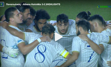 Παναιτωλικός - Athens Καλλιθέα 3-2: Highlights