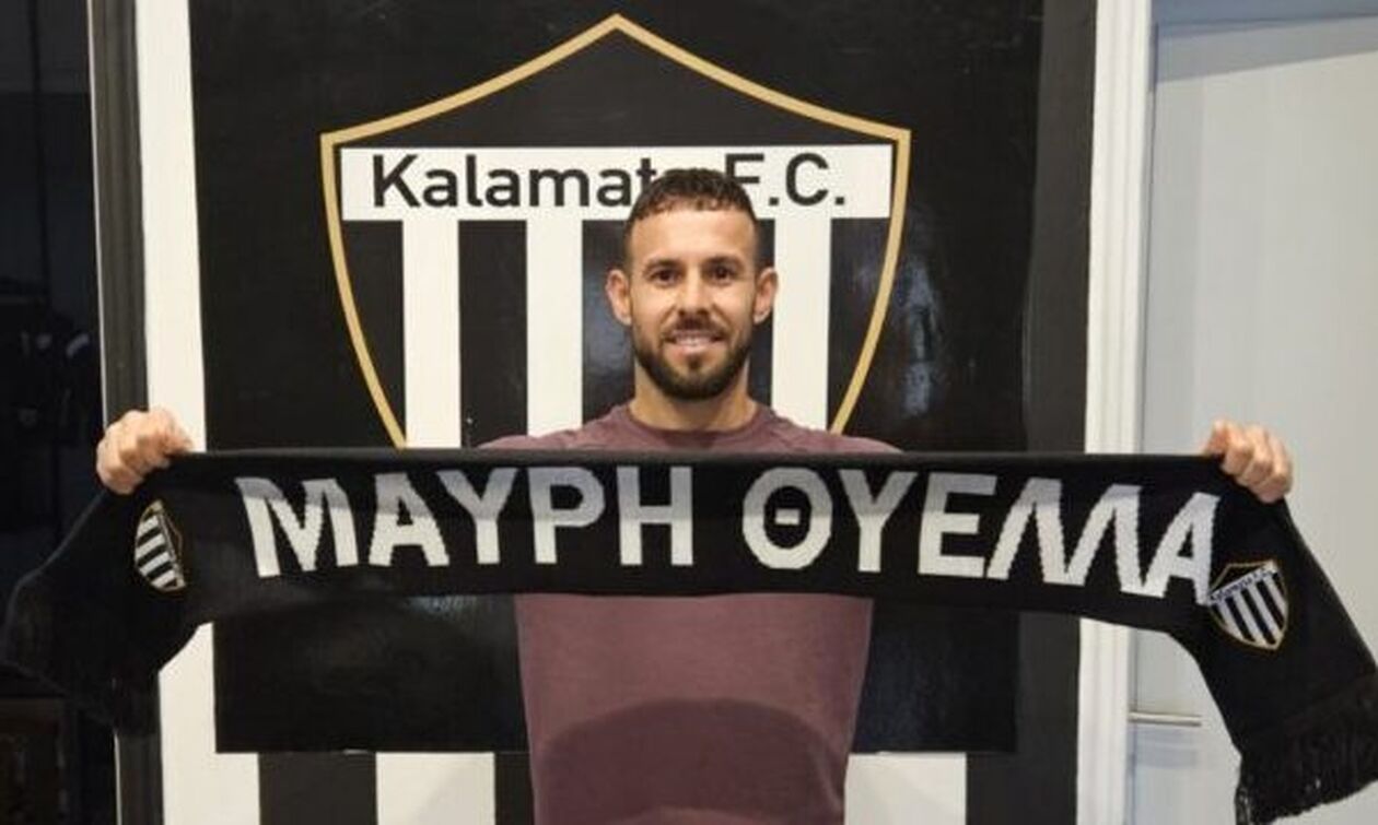 Καλαμάτα: Ενισχύθηκε με Ντάντας