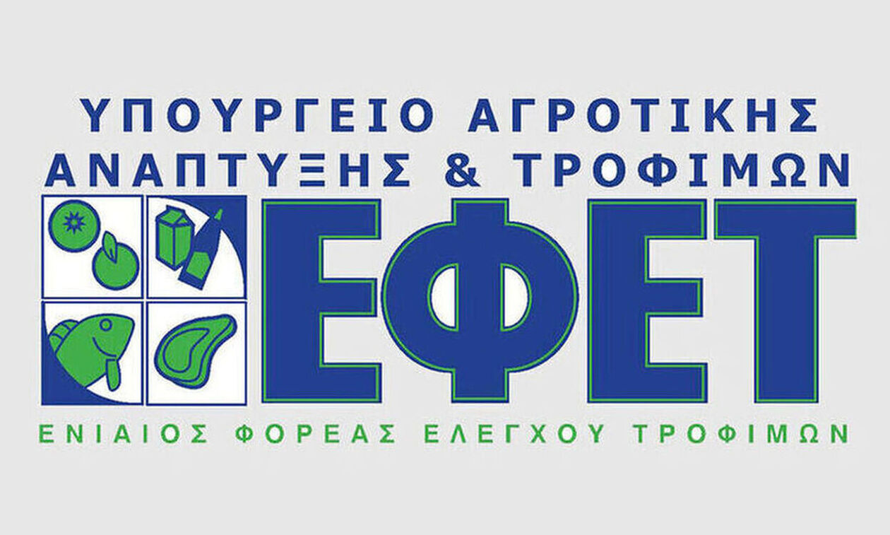 ΕΦΕΤ: Ανακαλεί σοκολατένια αυγά γνωστής μάρκας - Ο λόγος