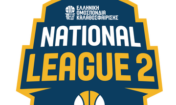 National League 2: Οι Άγιοι Ανάργυροι το γειτονικό ντέρμπι με την Ένωση Ιλίου 