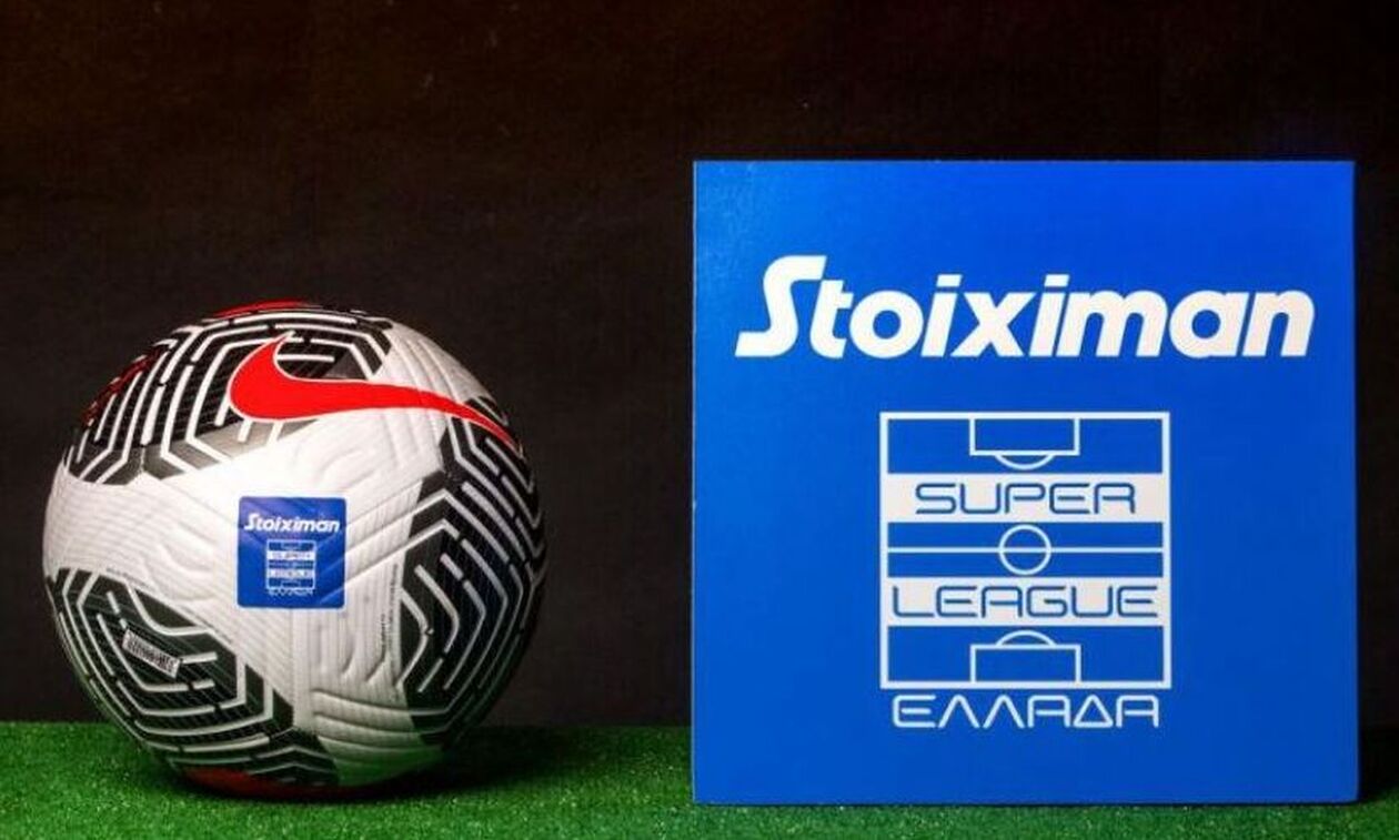 Super League: Διοικητικό Συμβούλιο την Τρίτη (12/12)