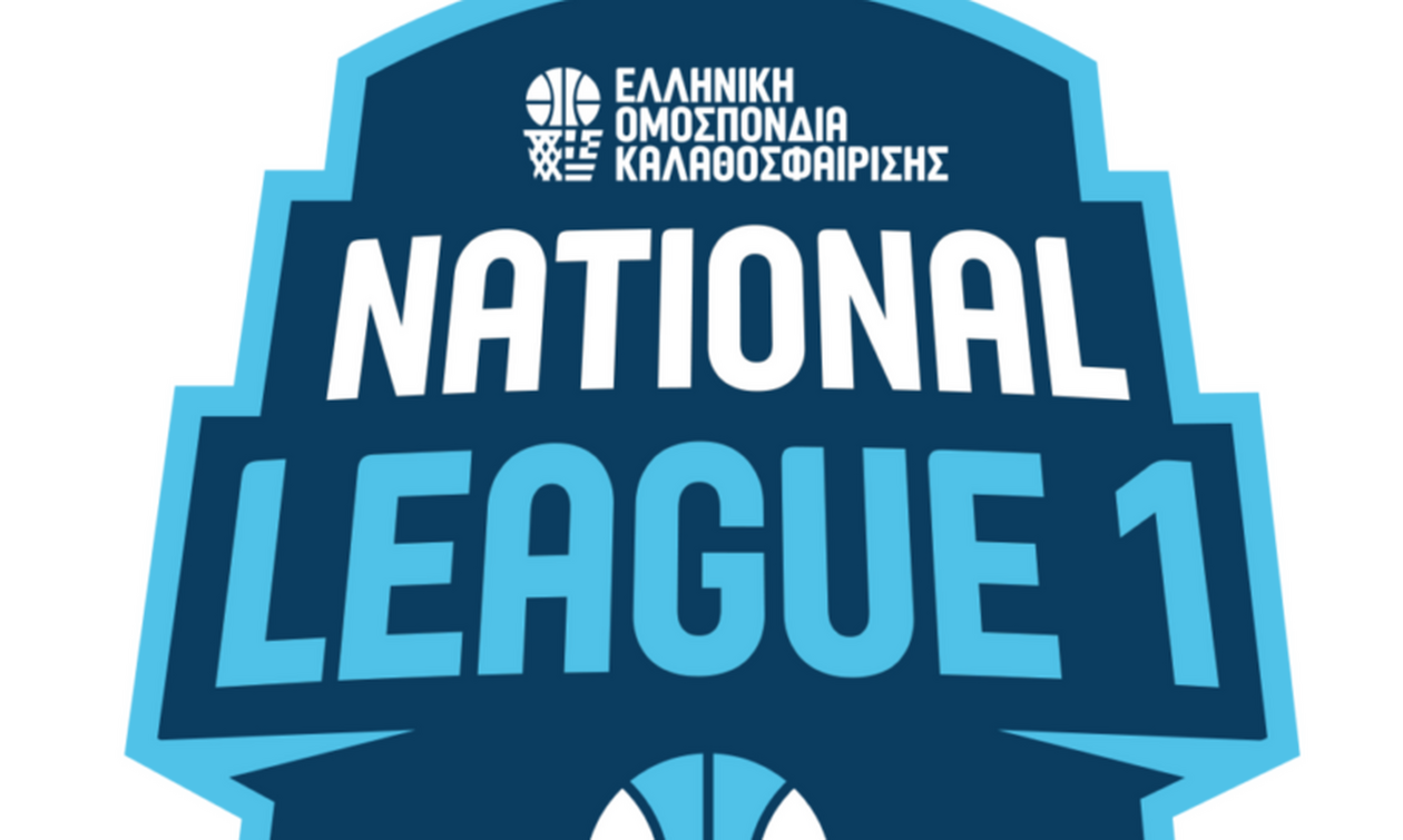 National League 1: Τα αποτελέσματα της ημέρας