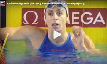Κατέκτησε το χάλκινο μετάλλιο η Άννα Ντουντουνάκη με Πανελλήνιο ρεκόρ! 