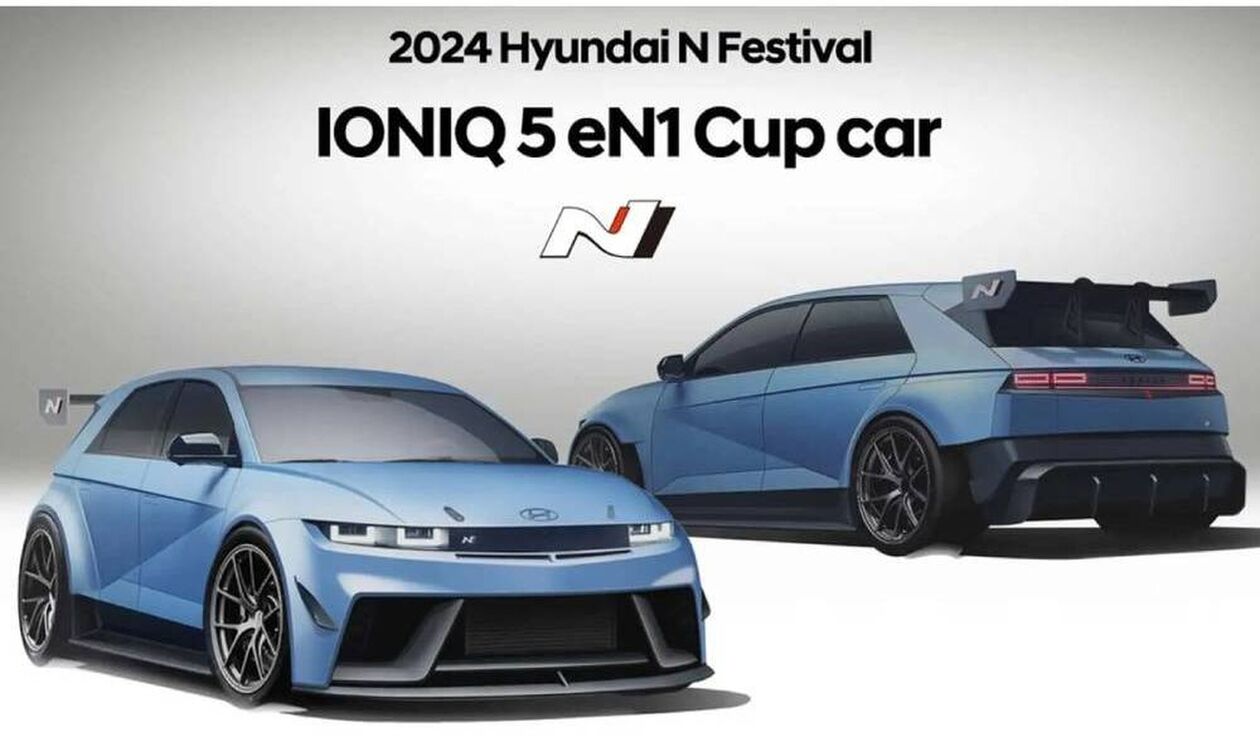 Νέο Hyundai Ioniq N eN1 Cup αυστηρά για πίστα