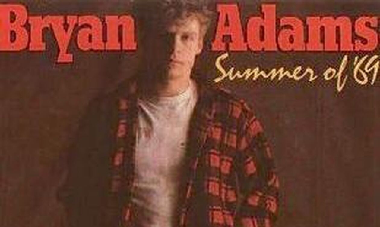 «Summer Of '69»: Δεν έχει σχέση με την χρονιά, αλλά με τη στάση του σεξ