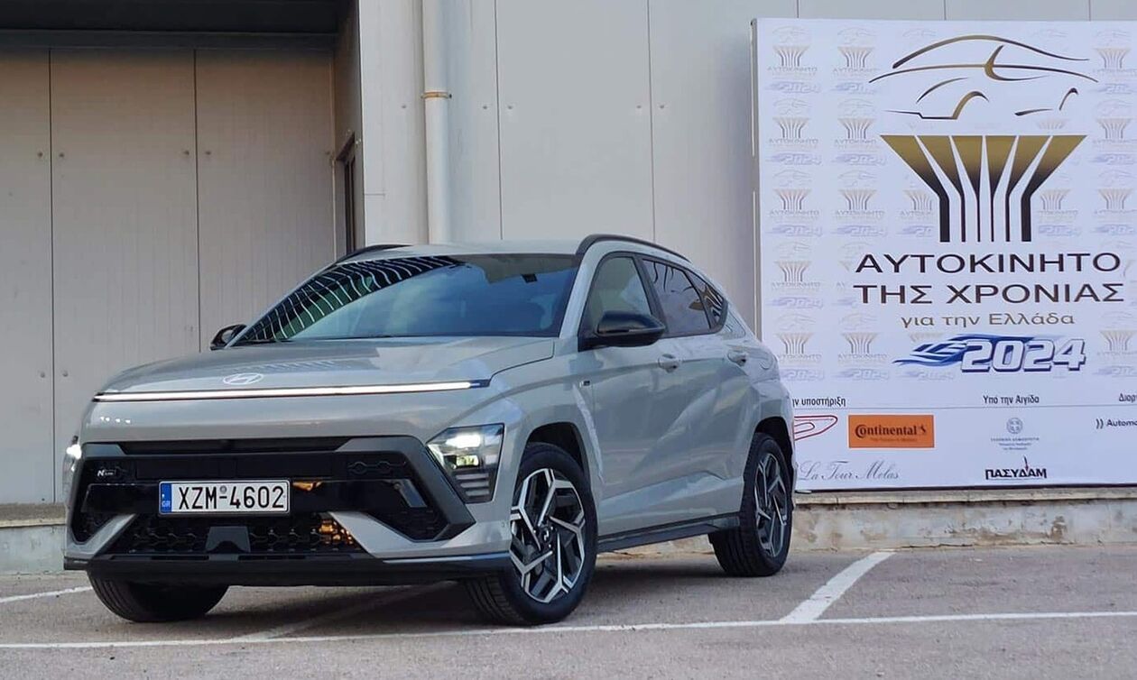 To Hyundai Kona Αυτοκίνητο της Χρονιάς 2024 για την Ελλάδα