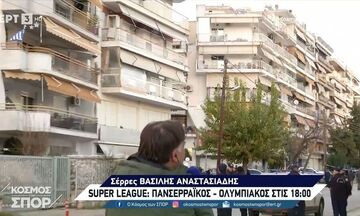 Πανσερραϊκός - Ολυμπιακός: «Η μάχη του μπαλκονιού» για τους φιλάθλους που μένουν δίπλα στο γήπεδο!