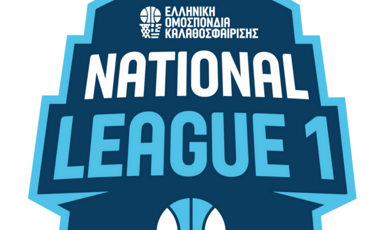 National League 1: Τα αποτελέσματα της ημέρας (βαθμολογίες) 