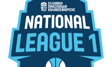 National League 1: Τα αποτελέσματα της ημέρας (βαθμολογίες) 