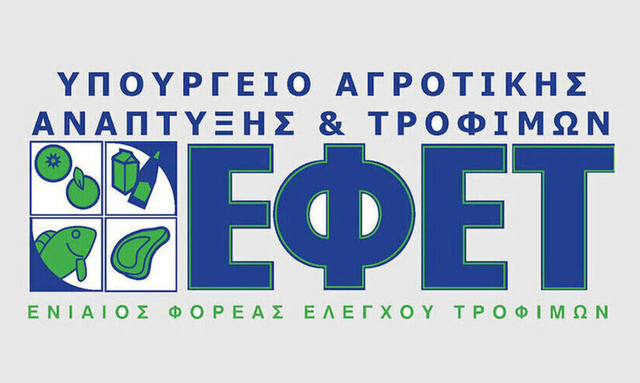 ΕΦΕΤ: Ανακαλεί ζυμαρικό λόγω αλλεργιογόνου συστατικού