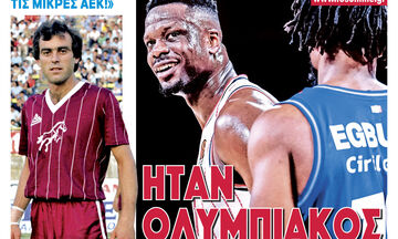 ΗΤΑΝ ΟΛΥΜΠΙΑΚΟΣ
