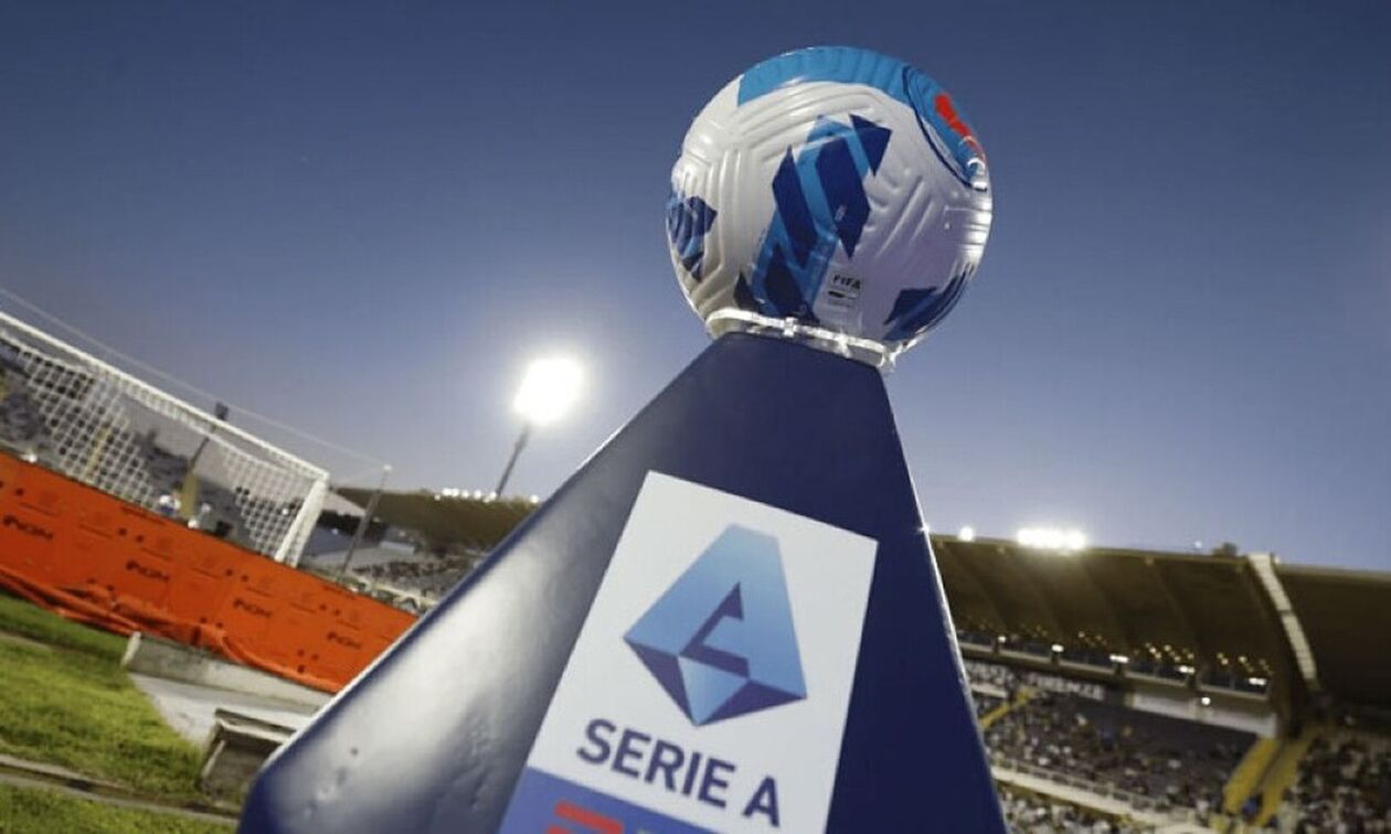 Ιταλία: Βάζει «φρένο» στη European Super League - Εκτός Serie A οι ομάδες που θα συμμετέχουν