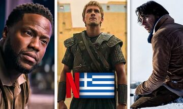 Τί θα δούμε στο ελληνικό Netflix; - Ιανουάριος 2024