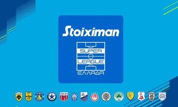 Super League: Την Παρασκευή (5/1) το Δ.Σ. για την εκλογή νέου προέδρου