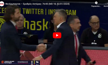 Φενέρμπαχτσε – Ερυθρός Αστέρας 76-85: Highlights 