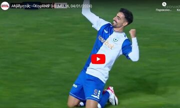  Ατρόμητος - Κηφισιά 3-0: Highlights 