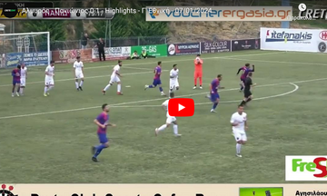 Αλμυρός-Πανιώνιος 0-1: Highlights 