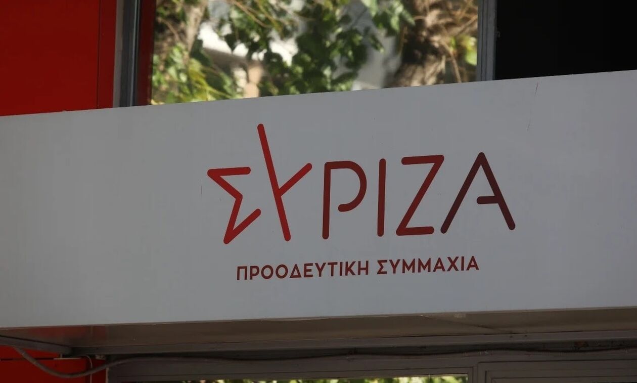 ΣΥΡΙΖΑ: Η πρόταση νόμου για τον γάμο των ομόφυλων ζευγαριών