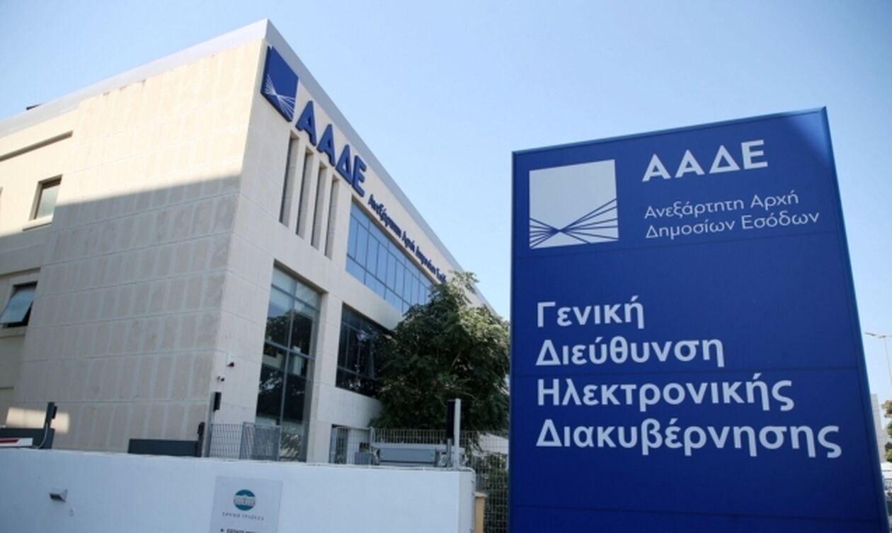 ΑΑΔΕ: Νέες οφειλές 6,548 δισ. στο 11μηνο του 2023 – Ποιοι αντιμετωπίζουν το φάσμα των πλειστηριασμών