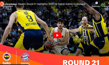 Φενέρμπαχτσε - Μπάγερν 98-91: Highlights 