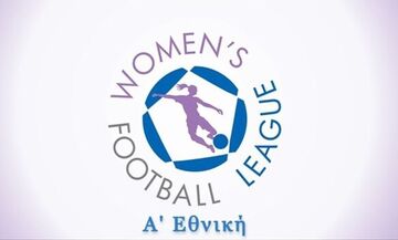 Women's Football League: Ντέρμπι κορυφής στην Θεσσαλονίκη
