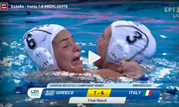 Ελλάδα - Ιταλία 7-6: Τα στιγμιότυπα του θριάμβου της Εθνικής γυναικών 