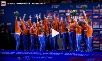 Ισπανία - Ολλανδια 7-8: Τα HIGHLIGHTS του τελικού 