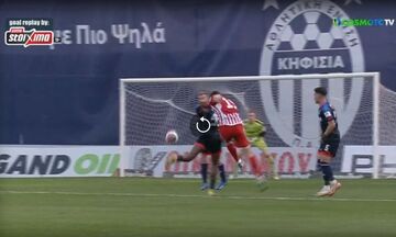 Κηφισιά - Ολυμπιακός: Απίθανος «κεραυνός» του Μασούρα για το 0-1