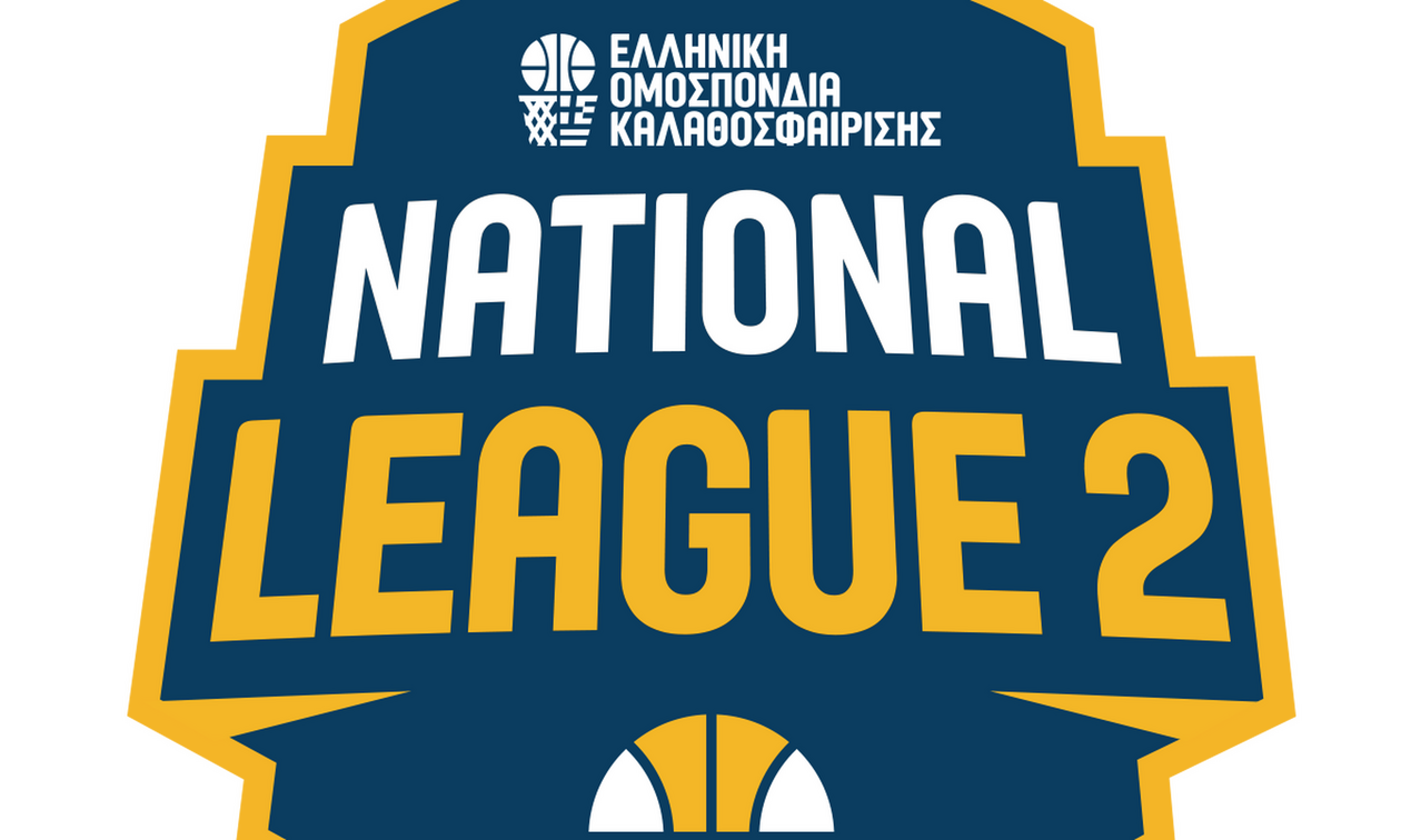 National League 2: Τα αποτελέσματα της 11ης αγωνιστικής