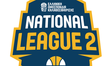 National League 2: Τα αποτελέσματα της 11ης αγωνιστικής