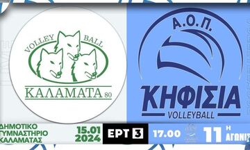 Volley League Ανδρών: Στην Καλαμάτα πέφτει η αυλαία της 11ης αγωνιστικής 