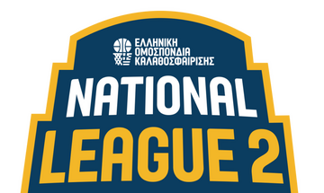 National League 2: Αποχώρησε ο ΓΑΣ Μελίκη 